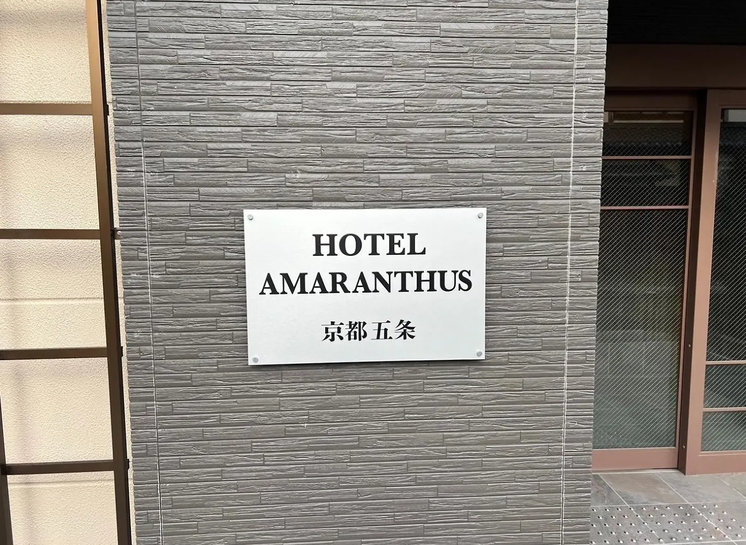 Hotel Amaranth Kyoto Gojo - Vacation Stay 19866V