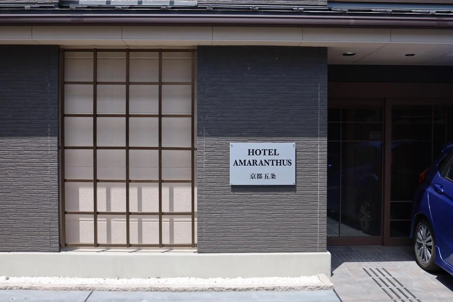 Hotel Amaranth Kyoto Gojo - Vacation Stay 19866V