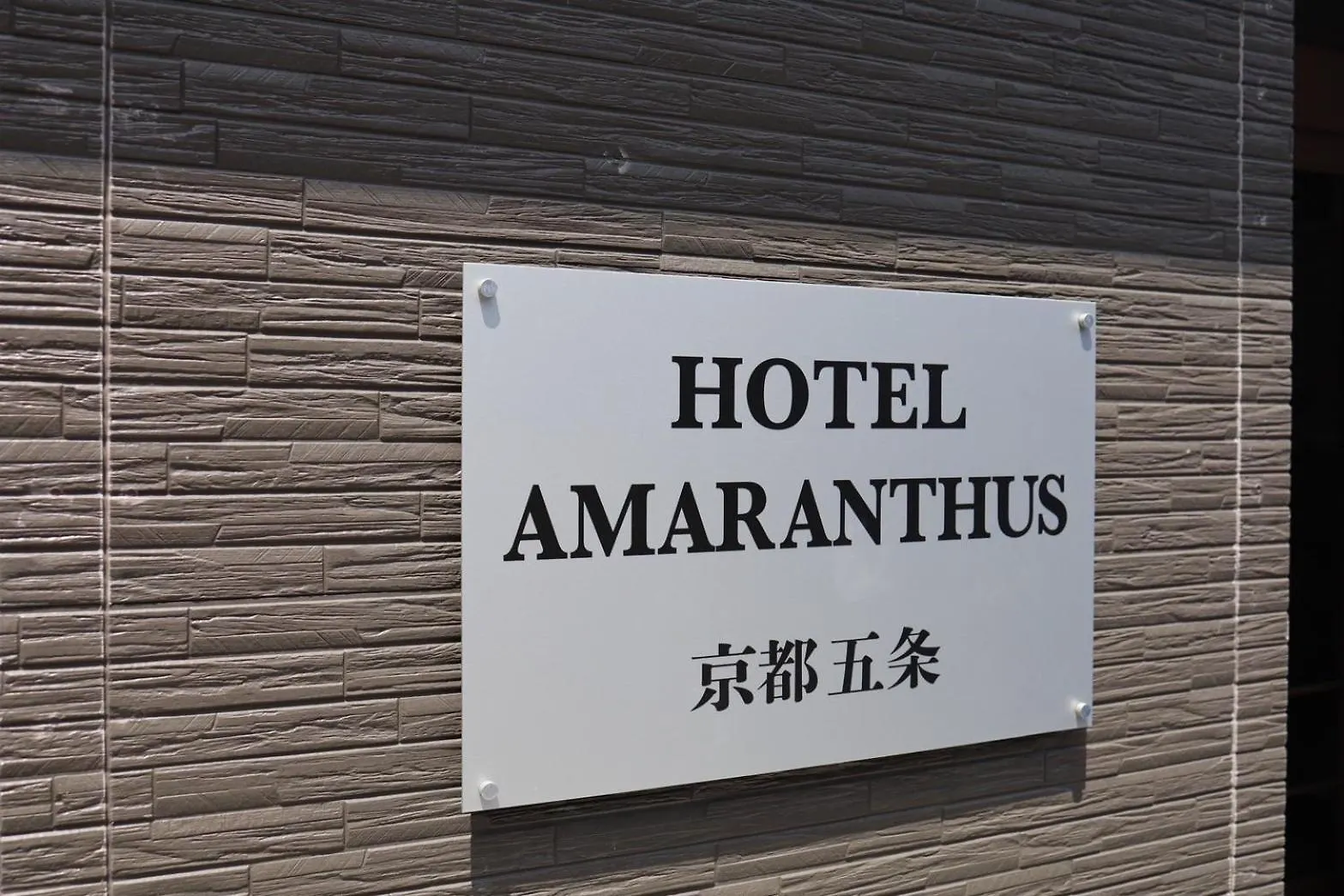 Hotel Amaranth Kyoto Gojo - Vacation Stay 19866V